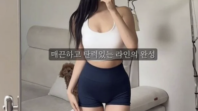 몸매쥑이는 40대