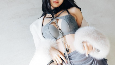 미침