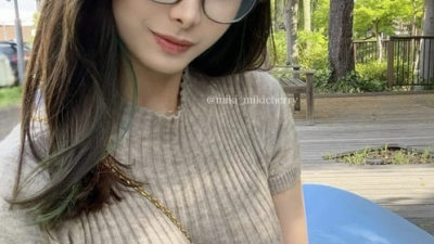 외출