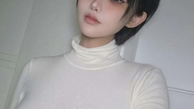 거유