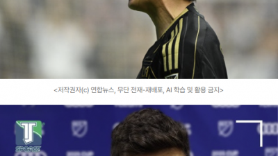 [2025년11월28일] “손흥민이 모든 걸 바꿨다” 요리스·동료가 말한 LAFC의 양면성과 과제