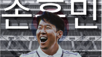 [2026년01월30일] 손흥민, ‘안티 팬 없는 선수’ 2위…캉테 1위·로번 3위로 TOP10 공개