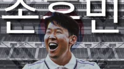 [2026년02월13일] 메시 햄스트링 부상 공식 발표…손흥민 LAFC vs 인터 마이애미 MLS ‘사상 최대급’ 개막전 흥행 흔들