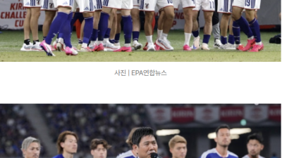 [2026년06월01일] 일본, 아이슬란드전 극장골 승리로 A매치 6연승
