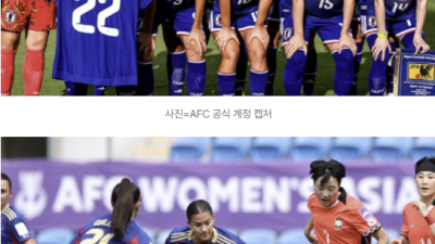 [2026년03월14일] 필리핀 여자축구 “왜 하필 일본이냐”…월드컵 티켓 걸린 8강 대진에 한숨