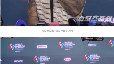 [2026년03월17일] 아쿠냐 일본전 모욕 논란 뒤 또 춤판…베네수엘라 결승행에도 사과는 없었다