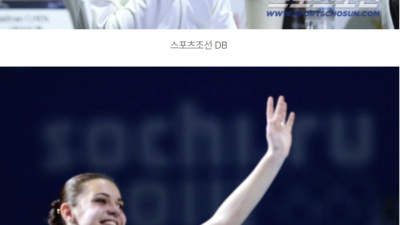 [2026년02월22일] “자국 선수에 더 높은 점수” 통계 제기…밀라노 올림픽 피겨 채점 논란 재점화, 소치 판정 논쟁도 재소환