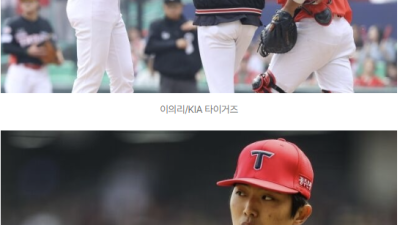 [2026년04월11일] 이의리 150km에도 4이닝 4실점 한화전 첫 승 또 불발