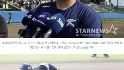[2026년02월22일] 류현진 WBC 대비 연습경기 2이닝 퍼펙트…한화 “땡잡았다” 평가 속 개막 컨디션 기대감