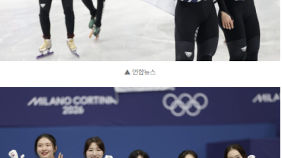 [2026년02월20일] 심석희-최민정 7년 갈등 끝 ‘밀어주기’로 계주 금…여자 3000m 금메달로 최강국 8년 만에 탈환
