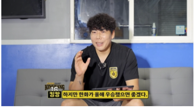 2025년09월17일 KBO | “한화 우승했으면…하지만 현실은 LG” 강정호의 5강·우승 판도 진단