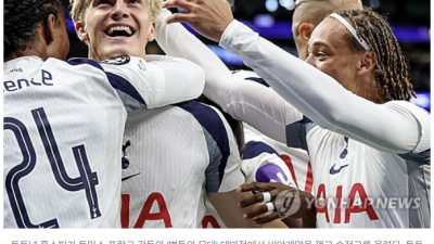 2025년09월17일 해외축구 | ‘손흥민 없이도 첫 단추’ 토트넘, 프랑크 UCL 데뷔전 1-0…베리발이 유도한 ‘행운의 자책골’로 비야레알 격파