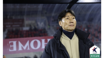 [2026년04월06일] “이건 퇴출 정책” 축구지도자협회 공식 문제제기…국제 라이선스와 국내 자격 규정 정면 충돌