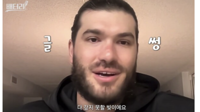 [2026년02월24일] 폰세 “한화는 내 전부, 말로 다 못할 빚”…‘432억 계약’ 토론토 복귀 후에도 “꼭 다시 돌아오겠다” 고백