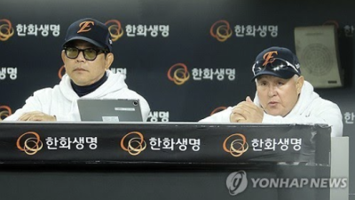 [2026년04월17일] 직무유기 방치 포기 논란 한화 벤치 운영 팬심 임계점
