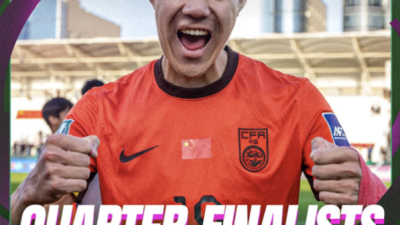 [2026년01월18일] 한국 U-23, 호주에 0-2 패배로 8강 탈락…‘유효슈팅 0’ 논란 끝내 못 지웠다