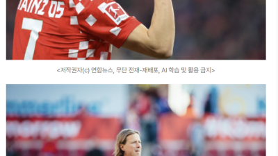 [2025년12월04일] ‘홍명보호 초비상’ 이재성 소속 마인츠, 결국 헨릭센 경질…분데스 꼴찌 추락 악순환