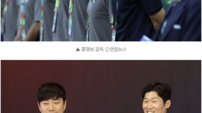 [2026년06월25일] 박지성 홍명보호 운영 비판, “지고 있는데 왜 수비 숫자 안 줄이나”