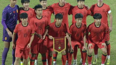 [2025년11월29일] ‘4경기 38골 0실점’…중국 U-17, 아시안컵 예선서 드림팀 모드 가동