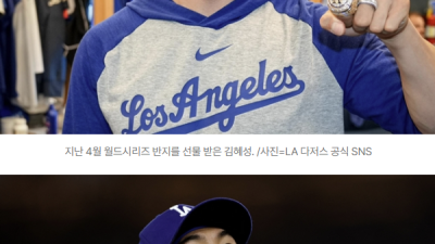 [2026년05월30일] 김혜성, 타격 부진 속 다저스 마이너리그 강등