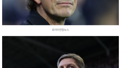 [2025년12월04일] 프랭크 경질설·글라스너 선임설…토트넘, 당장은 “감독 교체 없다”