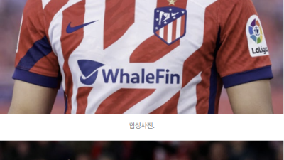 [2026년03월24일] 그리즈만 MLS행 임박…이강인, 아틀레티코 에이스 후계자 시나리오 급부상