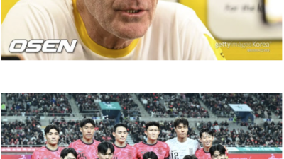 [2025년12월06일] “상대하기 매우 까다로운 팀” 남아공 감독이 가장 먼저 경계한 나라는 한국