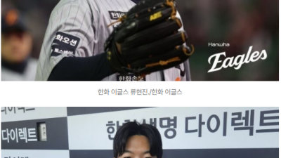 [2026년04월19일] 한화 36년 만의 불명예 신기록 류현진 한마디로 투수진 수습 나섰다