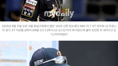[2025년09월24일] “정말 정답이에요” — KT 이강철, 한화 김경문 ‘수비·주루 우선’ 일침에 공감…어린 선수들에게 남긴 조언